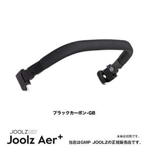 줄즈