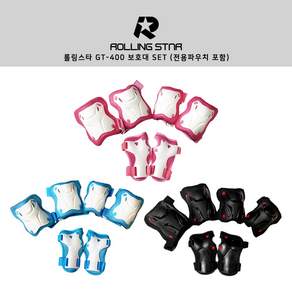 [롤링스타] 롤러스케이트/스케이트보드 보호대 GT-400 set (전용파우치포함), 블랙, 1개
