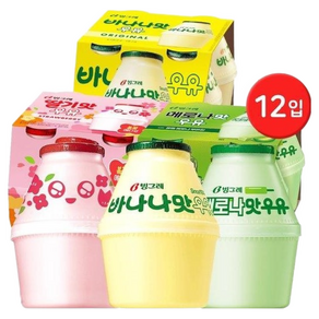 빙그레