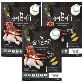 올바른끼니 알파 강아지 사료 소프트 스팀 사료 (안먹으면 100% 환불 보장), 1.25kg, 3개, 양