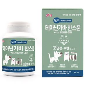 38.5 고양이 강아지 안정 진정 영양제 테아닌가바 한스푼 스트레스 긴장완화 분리불안 수면개선 합사 이사 강아지 고양이 안정제 진정제, 1개
