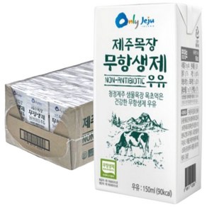 제주목장 무항생제 멸균우유, 24개, 150ml