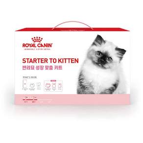로얄캐닌 고양이 사료 성장 맞춤 패키지 총 2.35kg, 1개