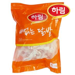 하림