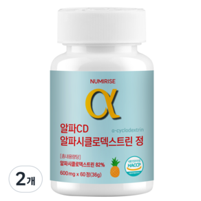 뉴미라이즈 알파CD 알파시클로덱스트린 정 식약청 HACCP 인증