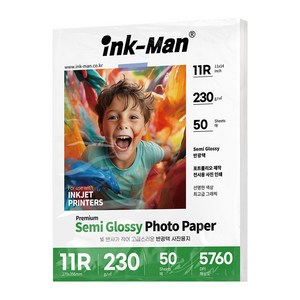 잉크맨 반광택 사진 인화지 포토용지 4x6 / 5x7 / A4 230g, 11R, 50매