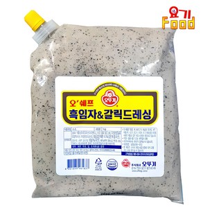 오쉐프 흑임자&갈릭드레싱 1kg, 1개