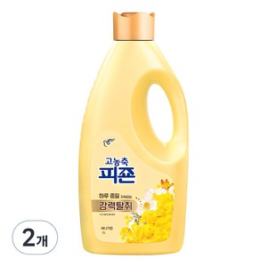 피죤 고농축 오리지널 섬유유연제 써니 가든 본품, 2L, 2개