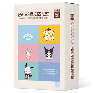 아텍스 산리오캐릭터즈 더밴드 유아반창고 5종 x 10p 세트, 50개입, 1개