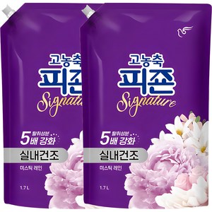 피죤 시그니처 실내건조 고농축 섬유유연제 미스틱 레인 리필, 1.7L, 2개