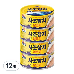 사조 참치 살코기 안심따개, 135g, 12개