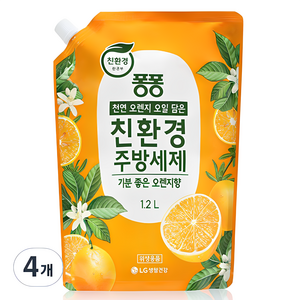 퐁퐁 친환경 주방세제 오렌지향 리필, 4개, 1.2L