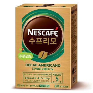 네스카페 수프리모 디카페인 아메리카노 원두커피스틱, 1.1g, 80개입, 1개