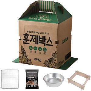 꾸버스 캠핑 차박 피크닉 바베큐 휴대용 훈제박스, 1개