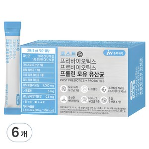 JW중외제약 포스트 프리바이오틱스 프로바이오틱스 프롤린 모유 유산균, 90g, 6개