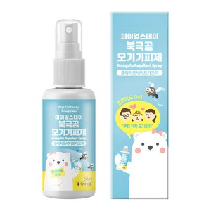 마이얼스데이 북극곰 모기기피제 레몬향, 1개, 50ml