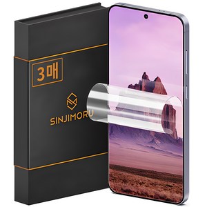신지모루 하이브리드 쉴드 TPU EPU 코팅 휴대폰 액정보호필름, 3개