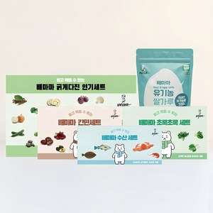 배마마 굵게다진 1개월 세트, 90g, 1개