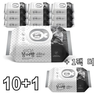 10+1팩 아기물티슈 붕어빵 올인원 엘리트 A+ 고평량 75gsm 엠보 캡형 72매 올인원엘리트11팩, 75g, 72개입, 11개