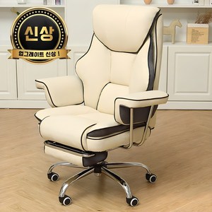 SeekFun 업그레이드 컴퓨터의자 가죽 사무용 침대형 중역 리클라이너 게이밍 의자, White/화이트