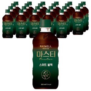 맥스웰하우스 마스터 스위트 블랙, 500ml, 24개