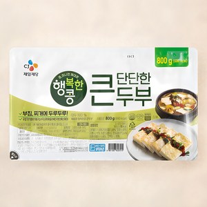 행복한콩 단단한 큰두부, 800g, 1개