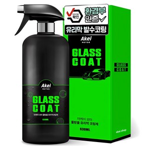 아케이 모터 물방울 유리막 코팅제, 530ml, 1개