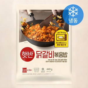 햇반 닭갈비 볶음밥 2인분 (냉동), 1개, 440g