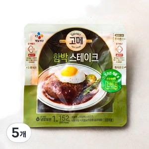 고메 함박 스테이크, 152g, 5개