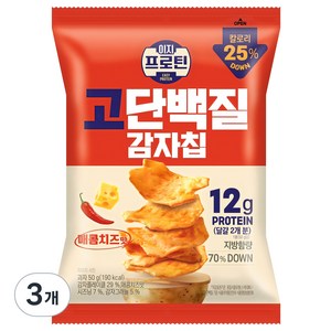 롯데웰푸드 이지프로틴 고단백질 감자칩 매콤치즈맛, 3개, 50g