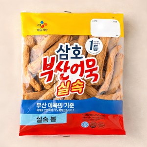 삼호 부산어묵 실속 봉, 1kg, 1개