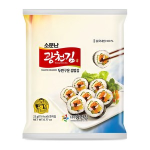 광천김 소문난 두번 구운 김밥김, 22g, 1개