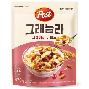 포스트 그래놀라 크랜베리 아몬드 시리얼, 570g, 1개