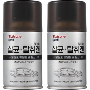 불스원 살라딘 원터치 살균 차량용탈취제, 112g, 2개