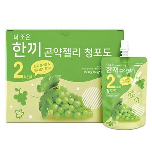 더존건강 더 조은 한끼 곤약젤리 청포도 10개입, 150g, 1박스