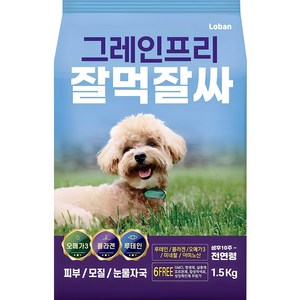 잘먹잘싸 전연령 강아지 그레인프리 건식사료, 닭+연어, 1.5kg, 1개