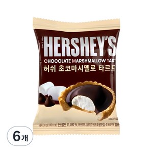 허쉬 초코마시멜로 타르트, 38g, 6개