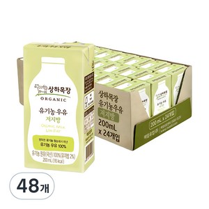 상하목장 유기농 저지방 멸균우유, 200ml, 48개