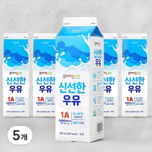 곰곰 신선한 1A 우유, 900ml, 5개