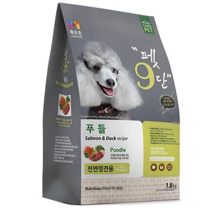 펫9단 전연령견용 푸들 기능성 사료, 피부/피모+알러지, 1.8kg, 1개