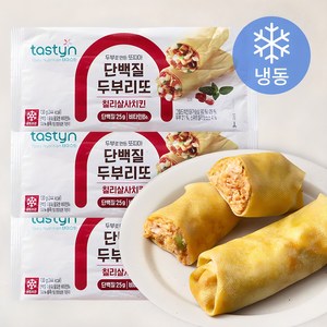 테이스틴 단백질 두부리또 칠리살사치킨 (냉동), 130g, 3개