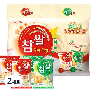 크라운 참쌀 설병 128g x 2p + 선과 115g x 2p, 486g, 2세트