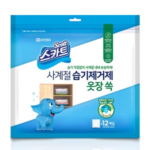 스카트 사계절 습기제거제 옷장 쏙 본품 12p, 360g, 1개