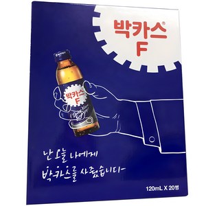 박카스 에프액, 120ml, 20개