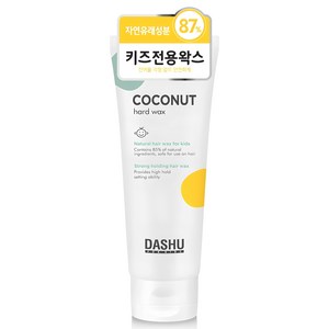 다슈 키즈 코코넛 하드 헤어왁스, 100ml, 1개