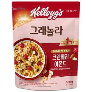 켈로그 크랜베리 아몬드 그래놀라, 550g, 1개