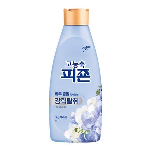 피죤 고농축 강력탈취 오리지널 오션후레쉬 섬유유연제 본품, 1L, 1개