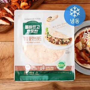 올바르고반듯한 통밀 플랫브레드 8개입 (냉동), 160g, 1개