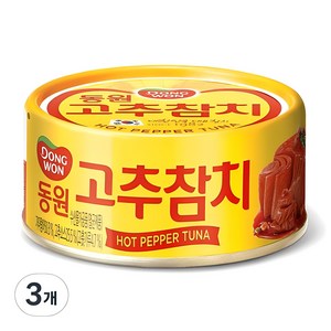 동원 고추 참치, 250g, 3개