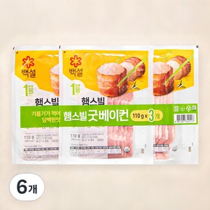 백설 햄스빌 굿베이컨, 110g, 6개